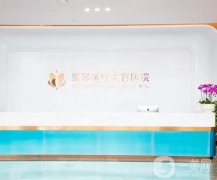 廣州紫馨醫(yī)療美容醫(yī)院_醫(yī)生簡(jiǎn)介