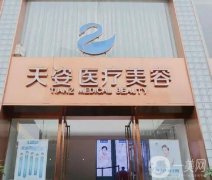 成都抽脂推薦哪幾家醫(yī)院？強技術(shù)出眾！口碑審美均在線
