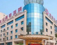 南京康美美容醫(yī)院_醫(yī)生介紹