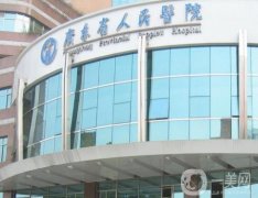 廣州整形美容醫(yī)院介紹位？TOP8的上榜理由已公布！在線挑選吧~