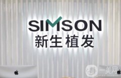 杭州植發(fā)醫(yī)院介紹有哪些？追加到TOP6享更多選擇！貨比這些更有譜！