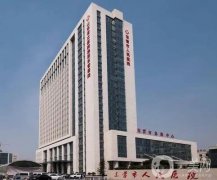 東營市人民醫(yī)院整形科