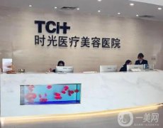 杭州自體脂肪隆胸醫(yī)院介紹公布！時光、維多利亞、薇琳等TOP6口碑贊！