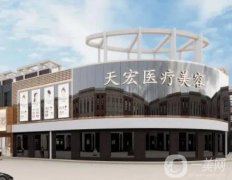 全國面部吸脂醫(yī)院介紹實力認(rèn)證！上海九院VS北京處！