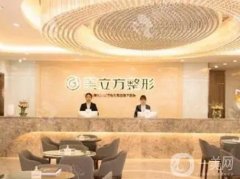 云南抽脂醫(yī)院信息介紹？整形前選定！上榜的口碑實力極強