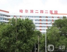 哈爾濱三甲醫(yī)院誰做吸脂好？公立醫(yī)院放出！技術(shù)、口碑深扒到底