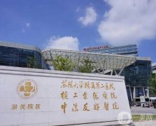 蘇州三甲疤痕調(diào)節(jié)信息介紹？強(qiáng)技術(shù)勝出！去疤、祛斑樣樣擅長(zhǎng)