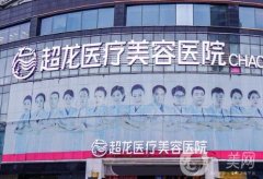 哈爾濱去眼袋哪個醫(yī)院技術(shù)好？介紹眼部整形很有說服力！