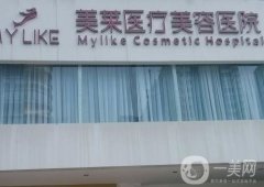 長(zhǎng)沙醫(yī)美機(jī)構(gòu)名信息介紹？連鎖美萊、藝星等，公立湘雅二院多種選擇！