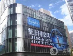 成都處醫(yī)療美容醫(yī)院_醫(yī)生團(tuán)隊(duì)