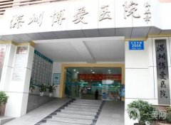 深圳祛疤醫(yī)院信息介紹？人氣強技術(shù)一絕！當(dāng)?shù)厝嗽u價高