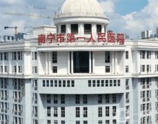 南寧激光祛疤醫(yī)院？強口碑盛贊！不僅技術(shù)好且服務(wù)佳