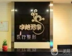 保定治耳朵好的醫(yī)院是哪家？網(wǎng)友力薦！耳朵畸形、小耳矯正都可做