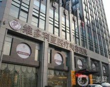 南通哪個醫(yī)院祛痣好一點？正規(guī)醫(yī)美強具資質(zhì)！也擅長隆鼻、隆胸