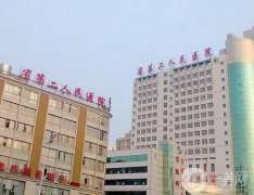 湖南省第二人民醫(yī)院醫(yī)療整形美容科