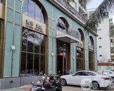 三亞張文其顏值醫(yī)美整形醫(yī)院