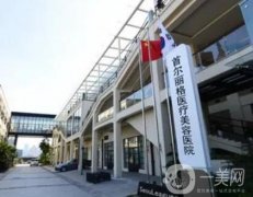 上海隆胸醫(yī)院介紹信息介紹合集！年初已備好：聯(lián)合麗格VS容妍！