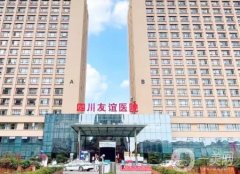 成都磨骨醫(yī)院信息介紹？具資質(zhì)且專家坐診的機構(gòu)介紹猜到了嗎？