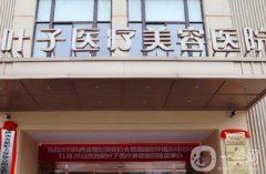 西安雙眼皮醫(yī)院介紹！專業(yè)視角來：米蘭柏羽VS美萊！