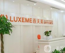 南京吸脂減肥醫(yī)院介紹？介紹以技術(shù)取勝！大品牌比比皆是！