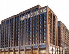 杭州亮貝美口腔醫(yī)院_種植牙醫(yī)生