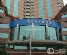 廣東疤痕修復(fù)醫(yī)院信息介紹？口碑強狂推！去疤技術(shù)好評價高