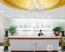 北京正規(guī)的整鼻子醫(yī)院信息介紹？省內(nèi)強院介紹！小白趕緊“抄作業(yè)”