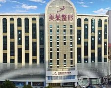 鄭州美萊醫(yī)療美容醫(yī)院_醫(yī)生名單