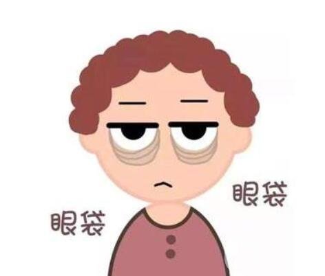 祛眼袋多久恢復(fù)？祛眼袋手術(shù)費(fèi)用一般多少