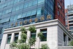 上海去眼袋哪個醫(yī)院技術(shù)好？測評這些實力高低！年初沖一波！