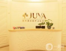 鄭州介紹割雙眼皮醫(yī)院準(zhǔn)備完畢！以實(shí)力、人氣、口碑等取勝！