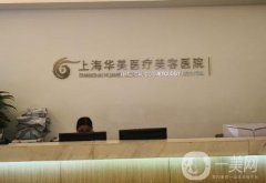 上海鼻子整形醫(yī)院介紹正名！假體隆鼻、自體軟骨隆鼻、鼻修復(fù)等！
