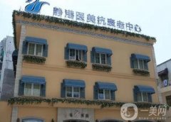 杭州靜港醫(yī)療美容診所_醫(yī)生介紹