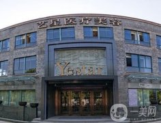 嘉興市藝星醫(yī)療美容門診部_醫(yī)生介紹