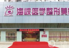 廣州吸脂好的整形醫(yī)院是哪家？人氣有的挑！華美、美萊常駐信息介紹