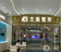 西安吸脂比較好的醫(yī)院橫評！縱覽省內(nèi)評級極高，技術(shù)審美雙雙在線