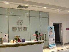 無錫施爾美醫(yī)療美容醫(yī)院_醫(yī)生介紹