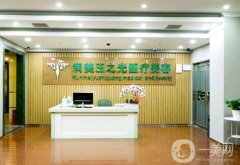 北京潤(rùn)美玉之光醫(yī)療美容_醫(yī)生介紹