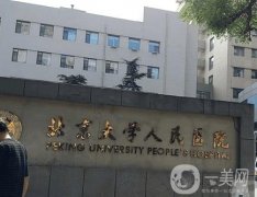 北京吸脂醫(yī)院介紹手拿把掐！以公立帶頭，私立跟上節(jié)奏！TOP10很豐富！