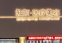 山東隆鼻醫(yī)院前八更新中！青島、濟(jì)南、煙臺等多地占領(lǐng)！