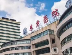 上海市東方醫(yī)院整形科_醫(yī)生名單