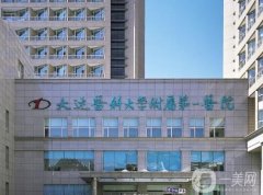 大連整形醫(yī)院有哪些【這這些醫(yī)美一定要看】