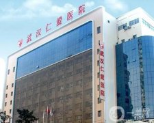 武漢正規(guī)牙科醫(yī)院信息介紹【口腔醫(yī)院人氣飆升】
