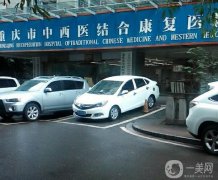 重慶祛斑整形醫(yī)院信息介紹【這些口碑好的介紹】