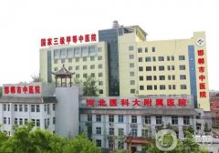 邯鄲看耳朵醫(yī)院介紹【正規(guī)醫(yī)美這些重點介紹】