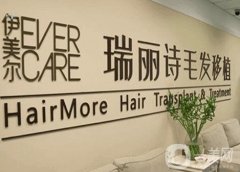 正規(guī)植發(fā)醫(yī)院有哪些【全國(guó)范圍內(nèi)的這些】