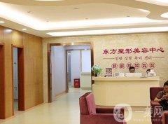 鹽城美容整形醫(yī)院有哪些【實力敲定這這些】