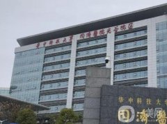 武漢整形醫(yī)院信息介紹啊【公立+私立介紹這些】