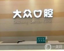 合肥口腔醫(yī)院信息介紹【種植牙、牙齒矯正官宣這些】