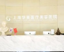 上海疤痕修復(fù)去醫(yī)院【這這些很有名的】